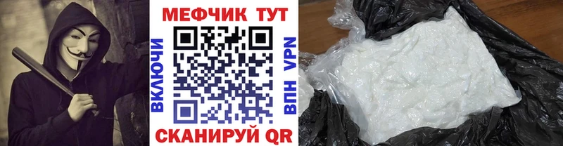 Виды наркотиков купить Игарка Гашиш Метамфетамин Alpha PVP Меф Кокаин