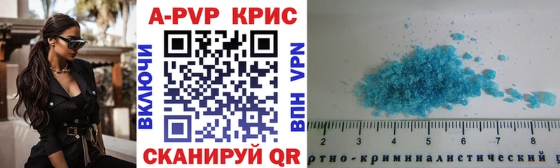 A PVP крисы CK  Игарка 