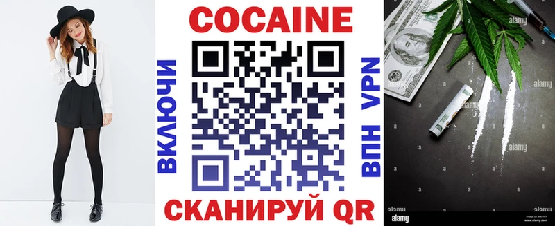 Cocaine 98%  Игарка 