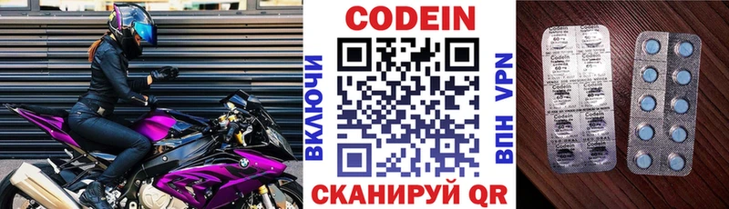 Кодеин напиток Lean (лин)  продажа наркотиков  Игарка 