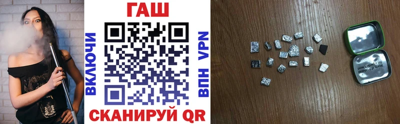 купить наркоту  Игарка  ГАШ гашик 