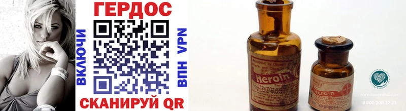 где найти   Игарка  Героин Heroin 