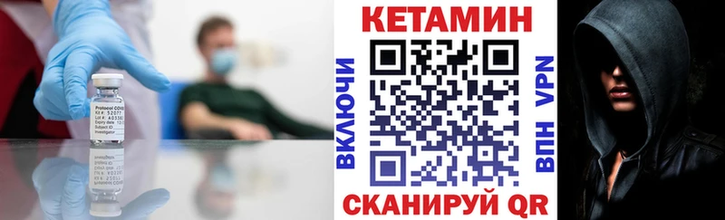 купить наркотики сайты  Игарка  ссылка на мегу ССЫЛКА  Кетамин ketamine 