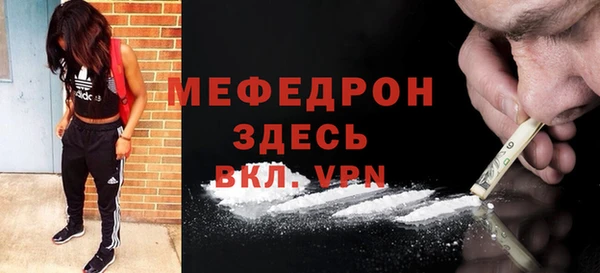 меф VHQ Армянск