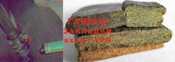 меф VHQ Армянск