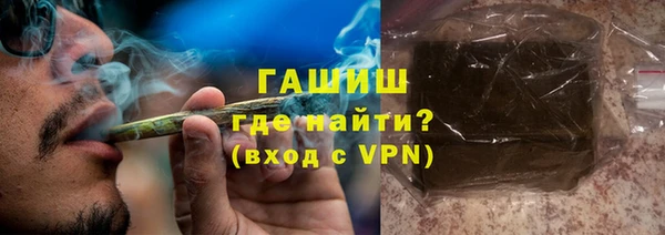 меф VHQ Армянск