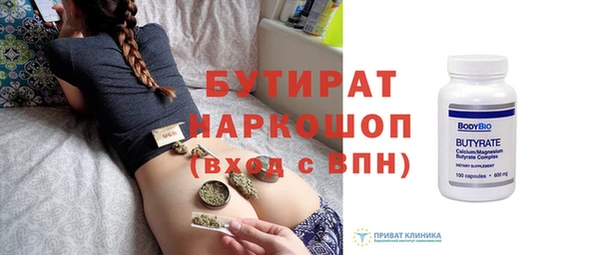 кокаин премиум Арсеньев