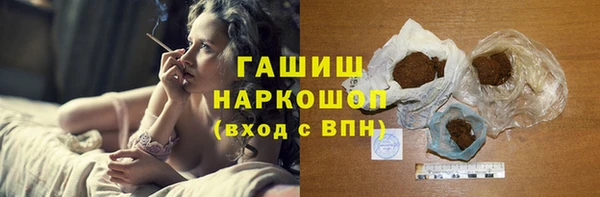 дистиллят марихуана Баксан