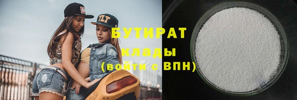 меф VHQ Балахна