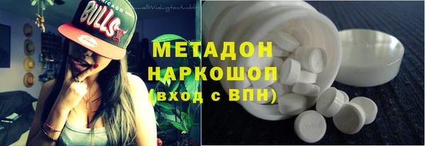 спиды Снежногорск