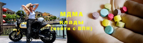 меф VHQ Армянск