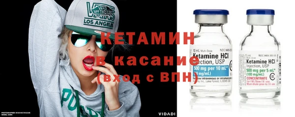 меф VHQ Балахна
