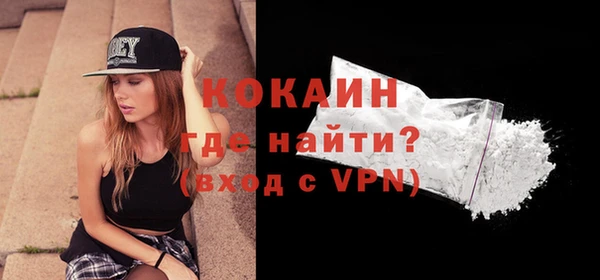 дистиллят марихуана Баксан