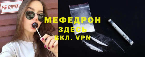 меф VHQ Балахна