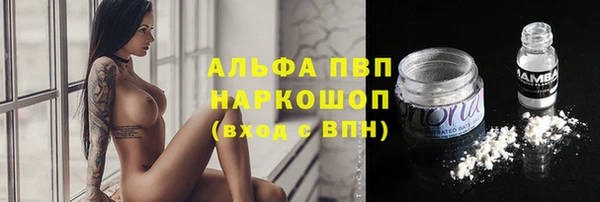 меф VHQ Армянск