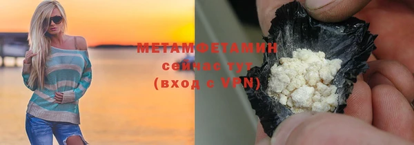 метамфетамин Слюдянка