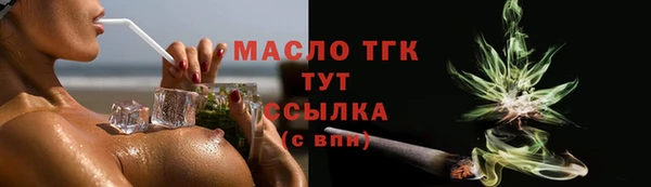кокаин премиум Арсеньев