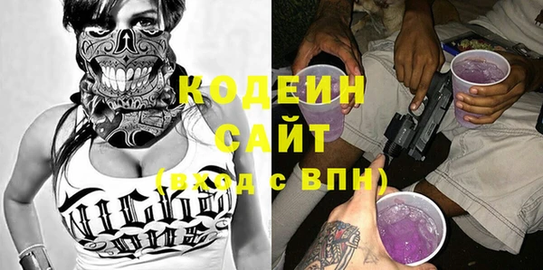 меф VHQ Армянск