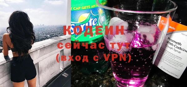 меф VHQ Армянск
