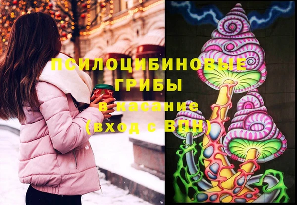 альфа пвп Балабаново