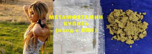 метамфетамин Слюдянка
