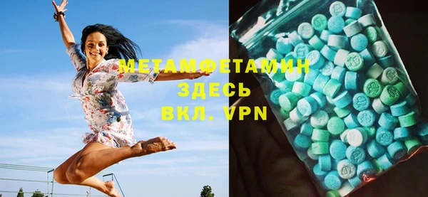 меф VHQ Армянск