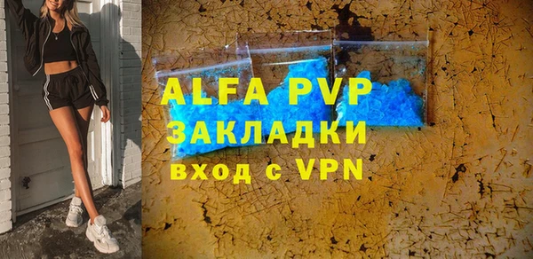 меф VHQ Балахна
