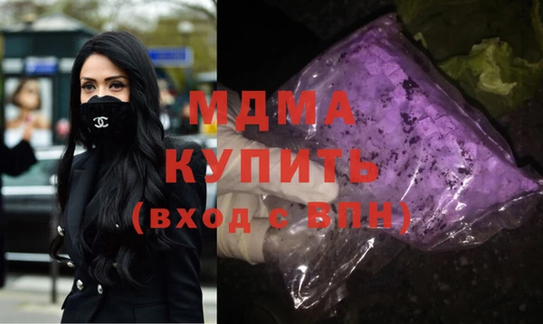 кокаин премиум Арсеньев