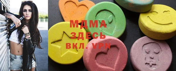 дистиллят марихуана Баксан