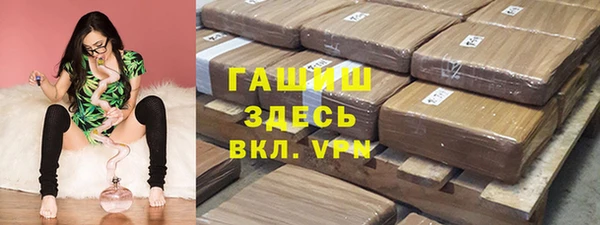 альфа пвп Сосновка