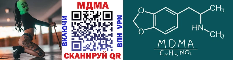МДМА Molly  Игарка 