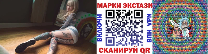 где купить наркотик  Игарка  Марки 25I-NBOMe 1500мкг 