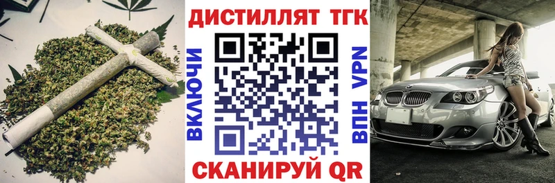 ТГК жижа  Игарка 