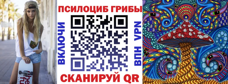 даркнет сайт  Игарка  shop Telegram  Псилоцибиновые грибы мицелий 